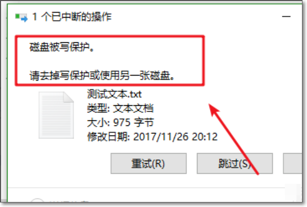怎么把只读的电脑硬盘改成正常的