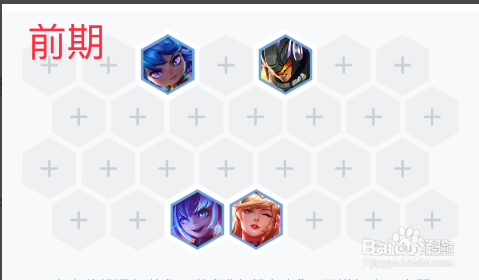 战地机甲阵容怎么搭配