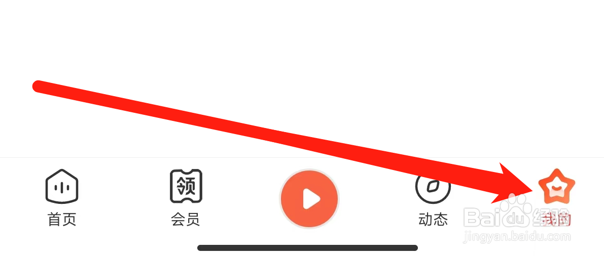 喜马拉雅怎样免流量