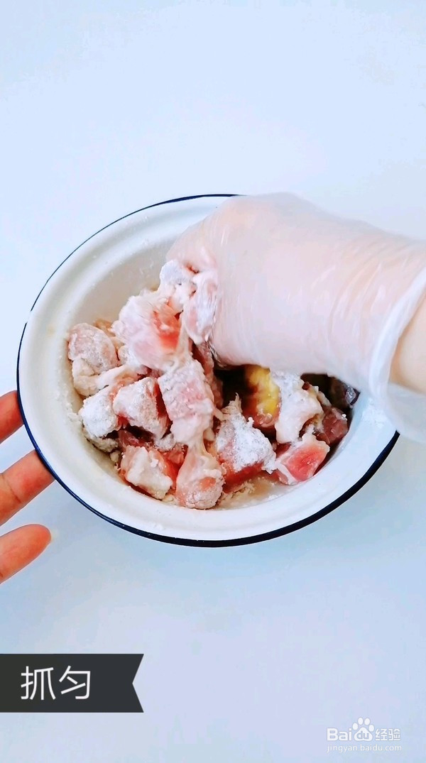 糖醋肉段的做法