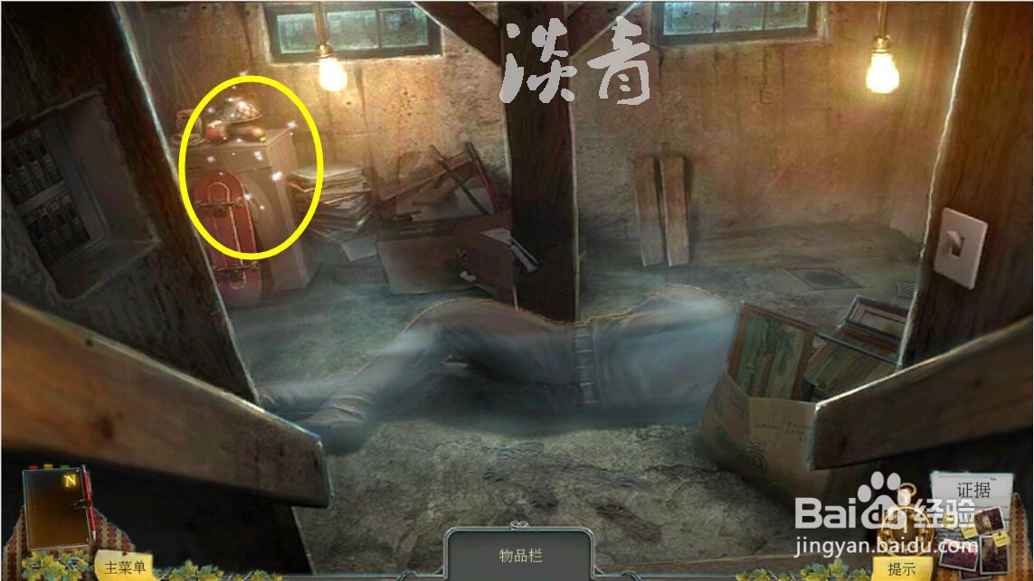 乌鸦森林之谜枫叶溪幽灵第11关找到后院门的钥匙