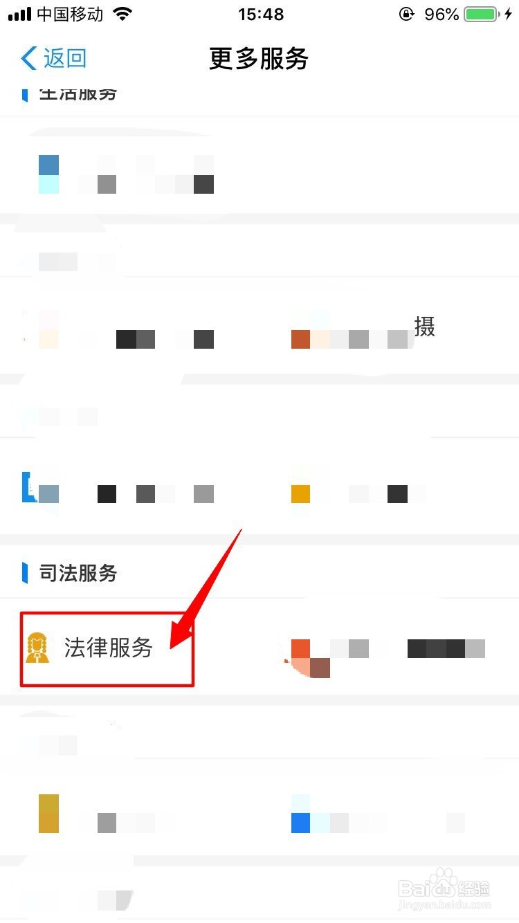 单方通知解除合同预付款如何处理
