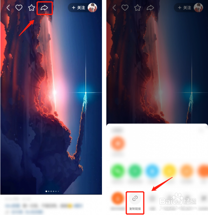 抖音图片怎么去水印