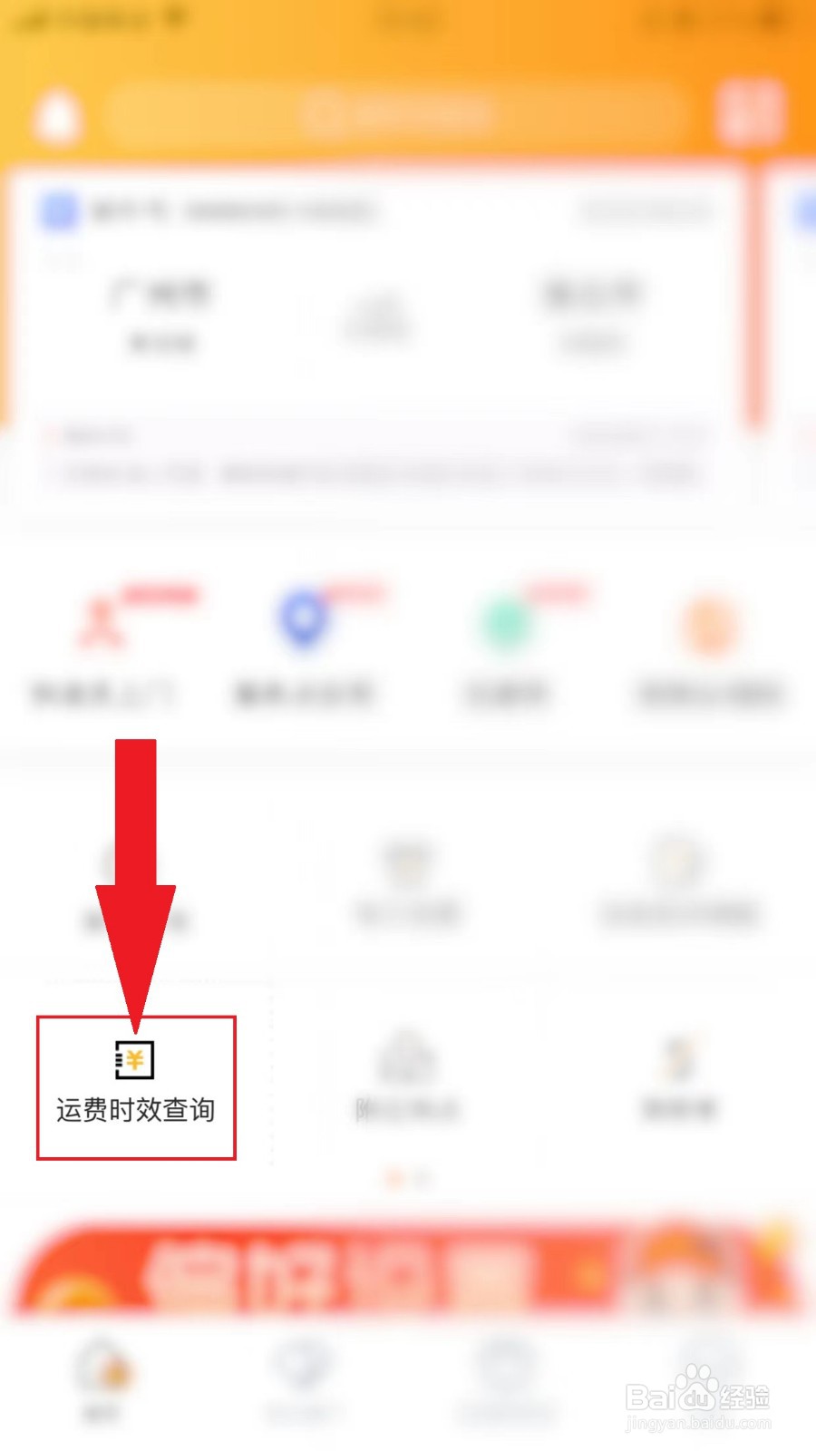 邮政特快专递怎么收费的