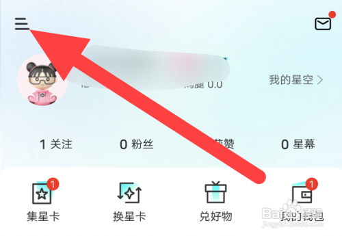 HOBBY软件在哪关闭自动播放