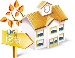 贷款担保的方式有哪几种