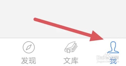 西窗烛APP如何设置阅读背景