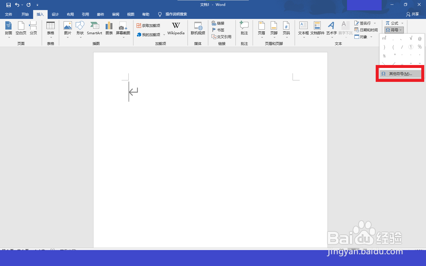 键盘叹号怎么打出来的
