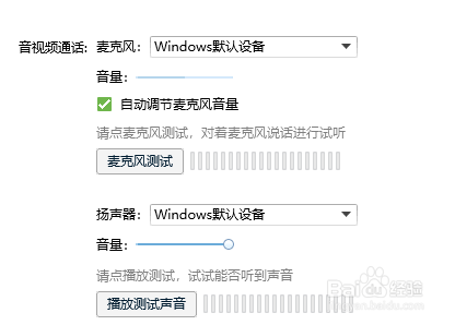 如何让QQ群消息免打扰