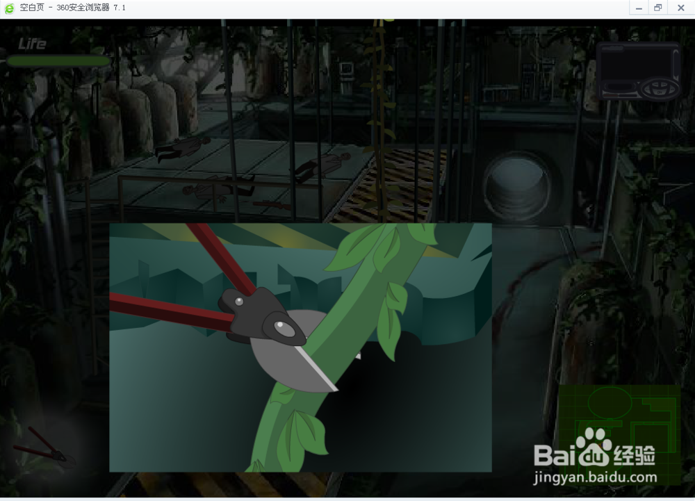 华纳史诗冒险连载12 攻略