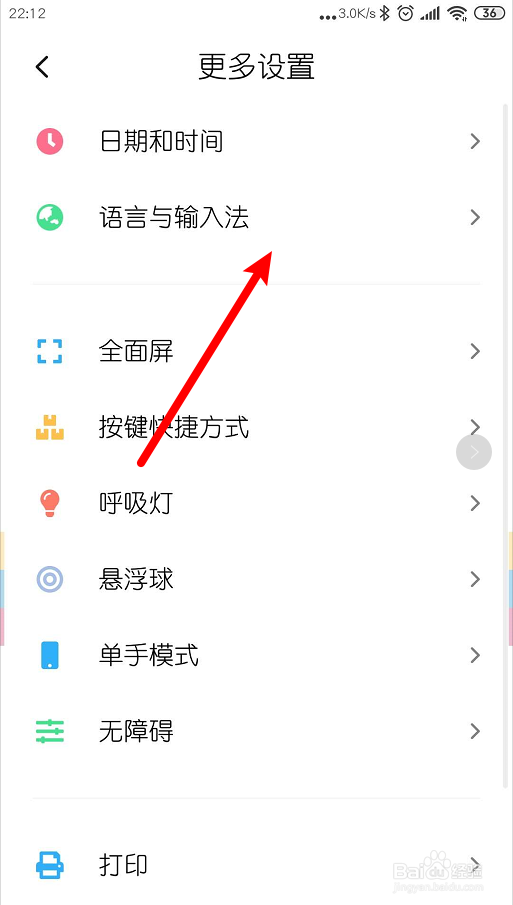 miui11怎么添加语言
