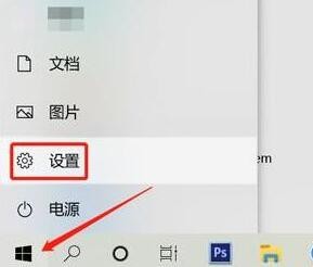 windows11系统怎么设置分屏？