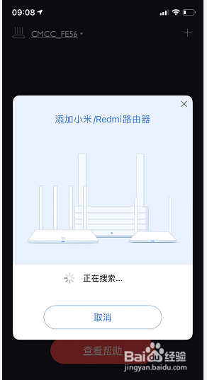 2台红米AX6如何组mesh网络？