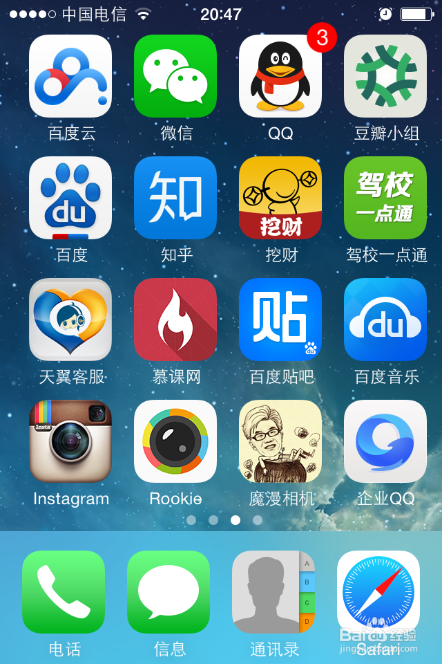 没有数据线时如何导出iPhone中的照片到电脑