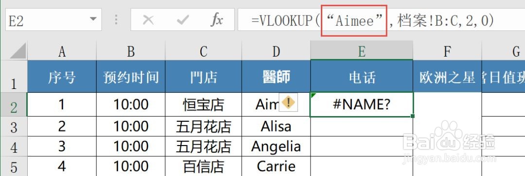 Excel:九个常用的Excel小技巧