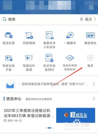 新车第三年怎么年检