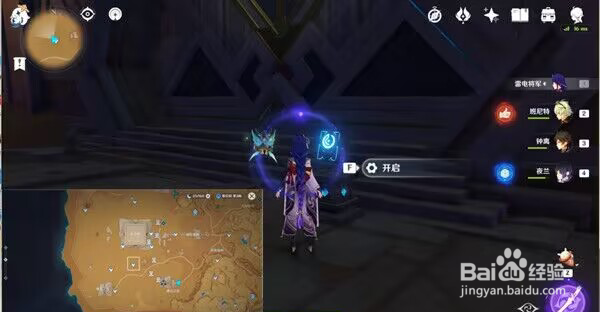 原神吞咽之间权能解密攻略