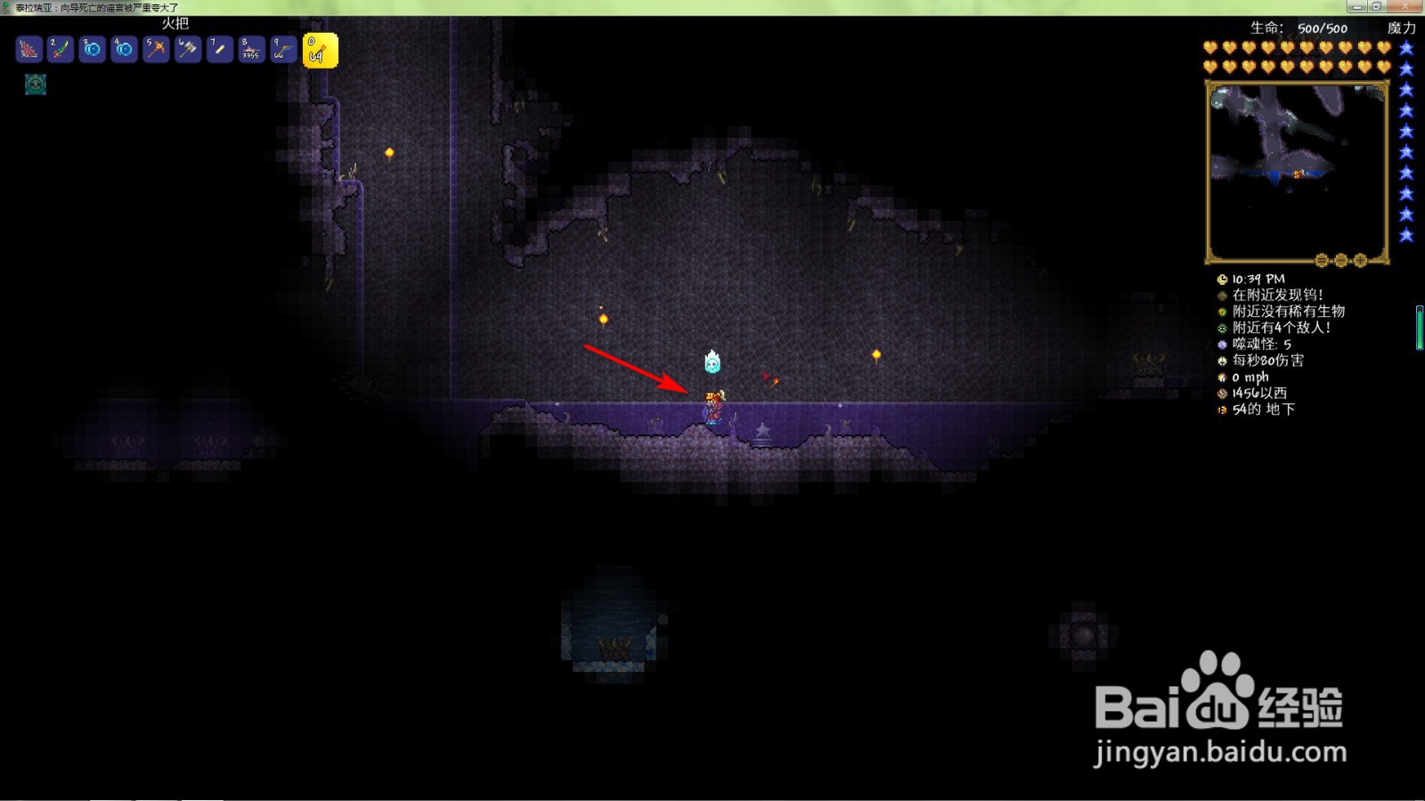 泰拉瑞亚黑暗之魂怎么刷