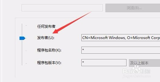 Windows10推送广告太多怎么屏蔽营销广告