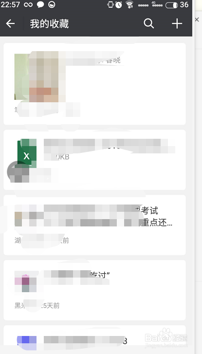 微信上怎么编辑笔记