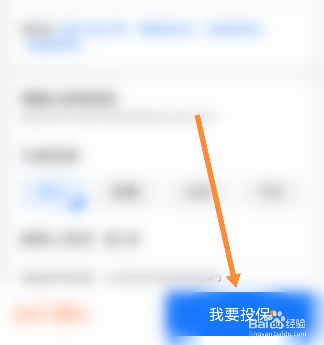 肿瘤保险怎么买
