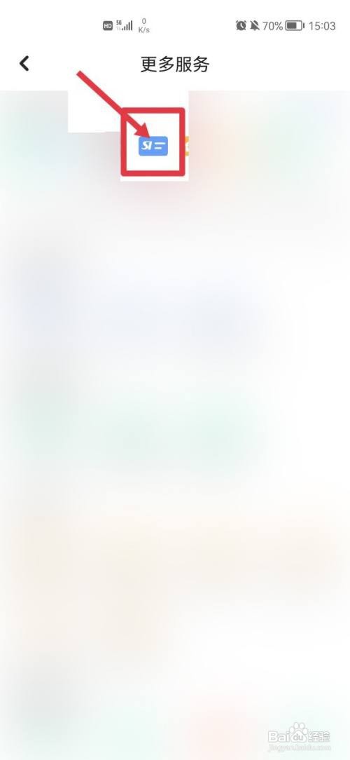 怎么查自己的证券从业资格证