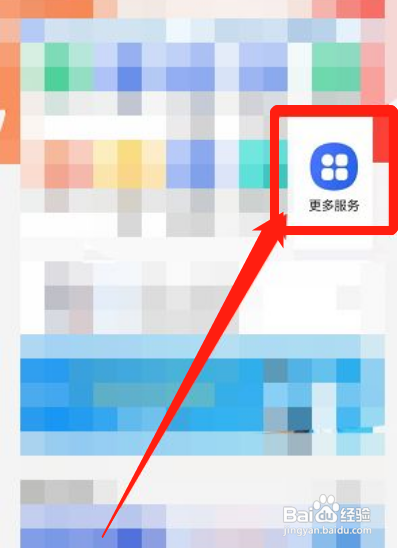 网上买电动车怎么上牌照