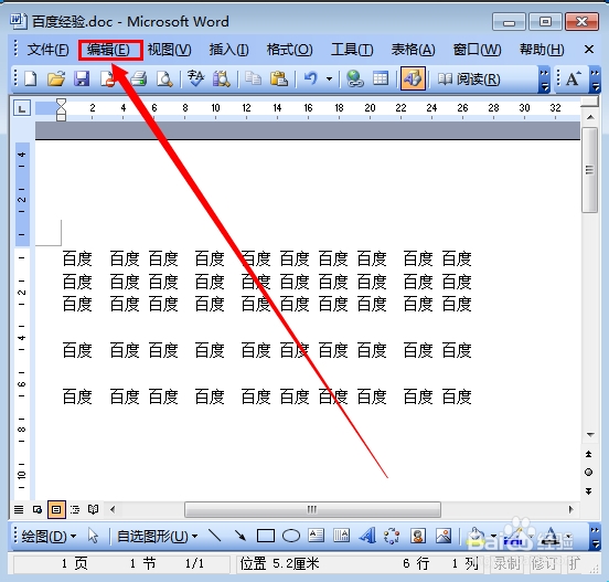 Word 中替换文字的方法