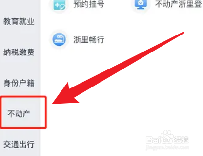 公租房备案编号怎么申请
