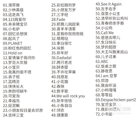 跳跳猪婴儿抖音变音学说话蓝牙方案