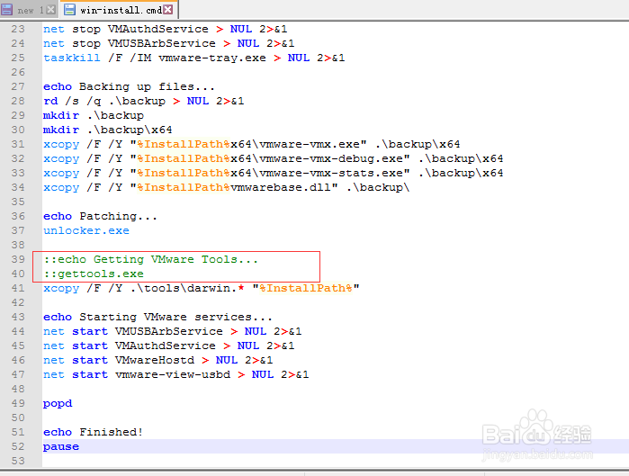 VMware上安装macOS Sierra