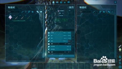 方舟手游风神翼龙刷新点