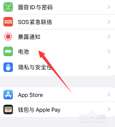 iphone14优化电池充电在哪
