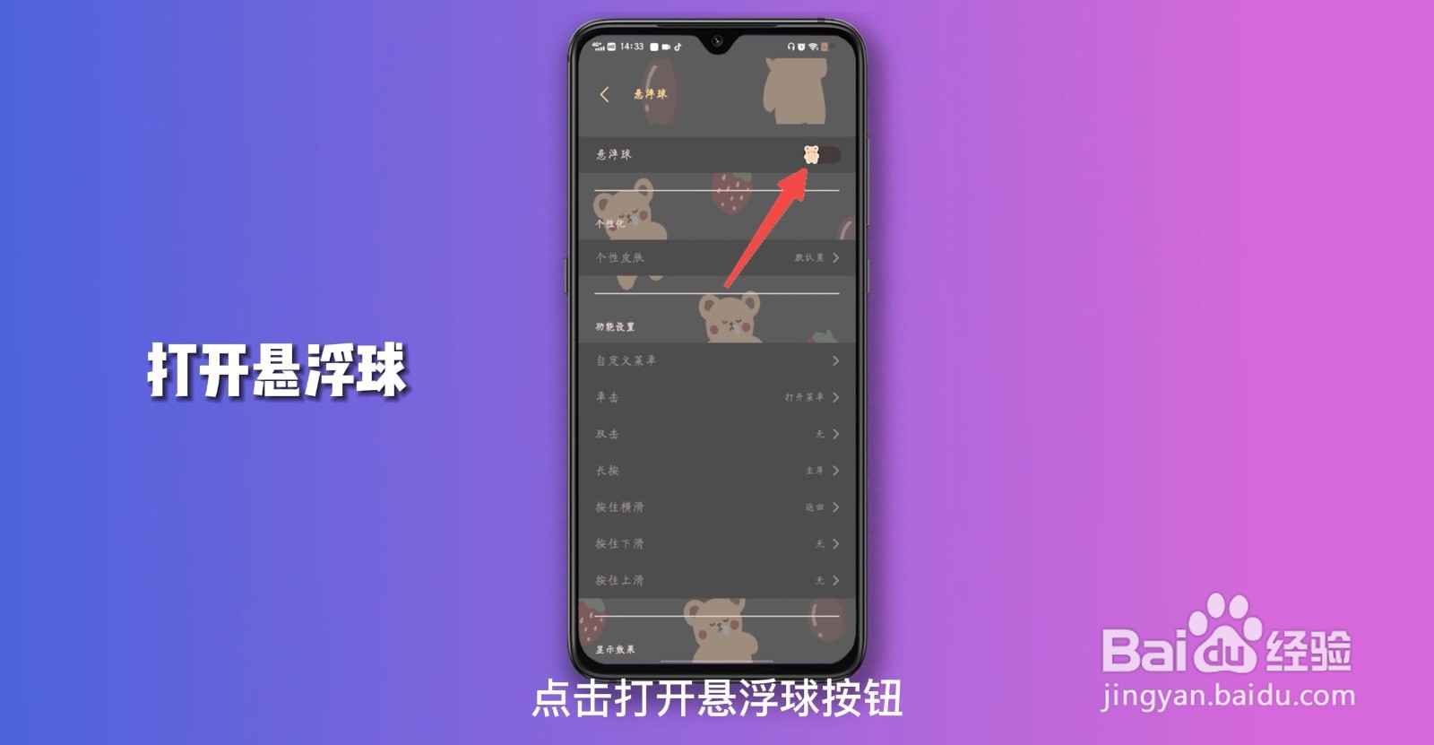 vivox80怎么截屏