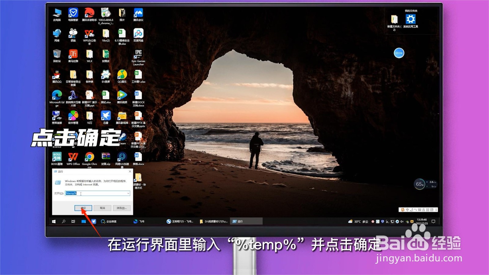 c盘太满了,如何清理