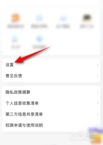 最新版埋堆堆性别的设置方法