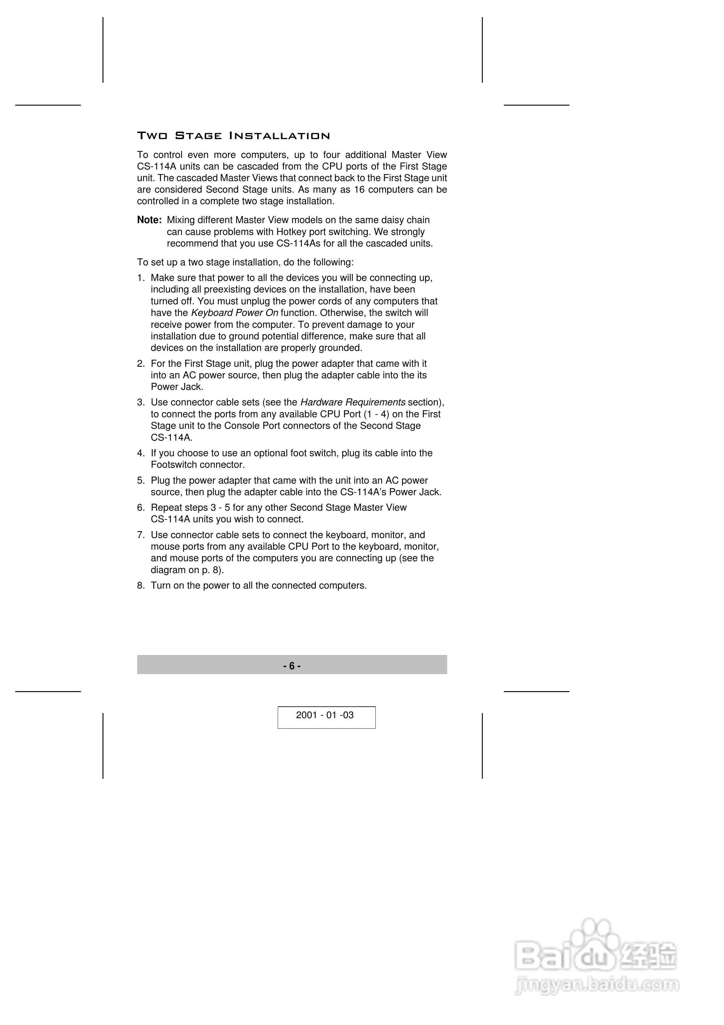 宏正CS-114A型多电脑切换器说明书