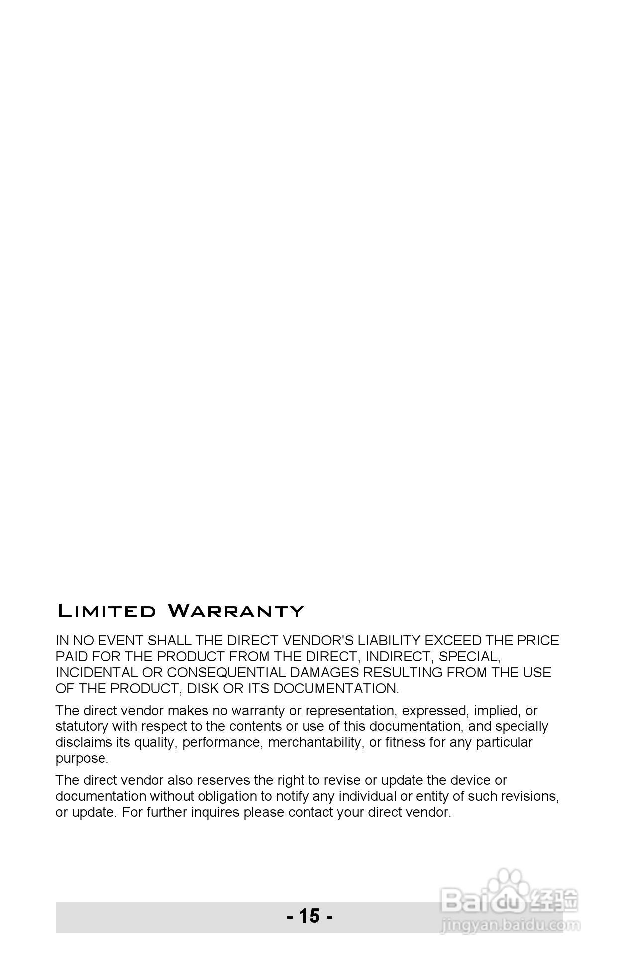 宏正CS102U型多电脑切换器说明书