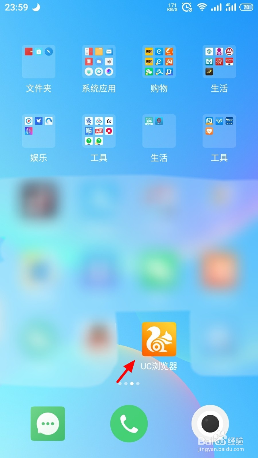 探花app安卓怎么下载