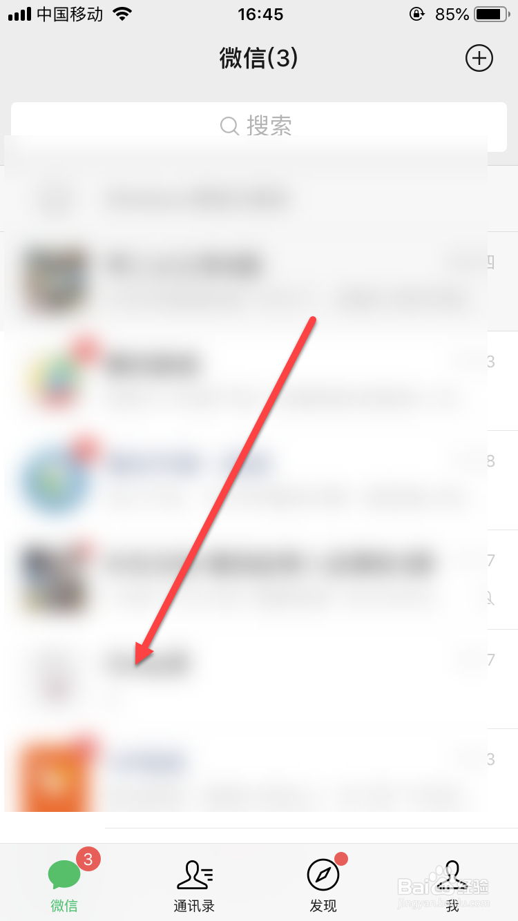 微信如何发送视频红包拜年