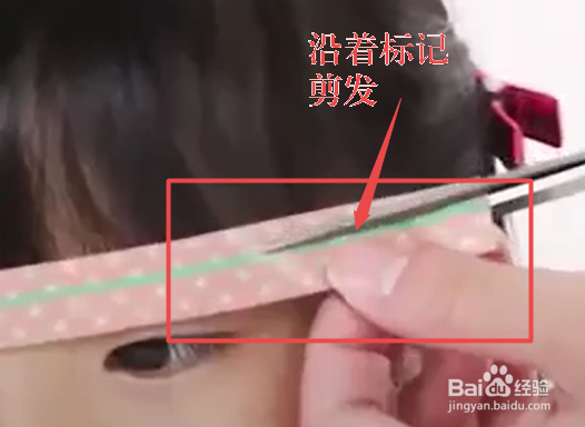 宝宝齐刘海怎么剪图解