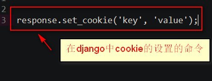 django关闭浏览器,怎么清除cookies和session