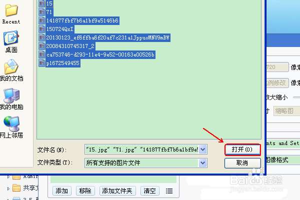 批量修改图片大小什么方法管用