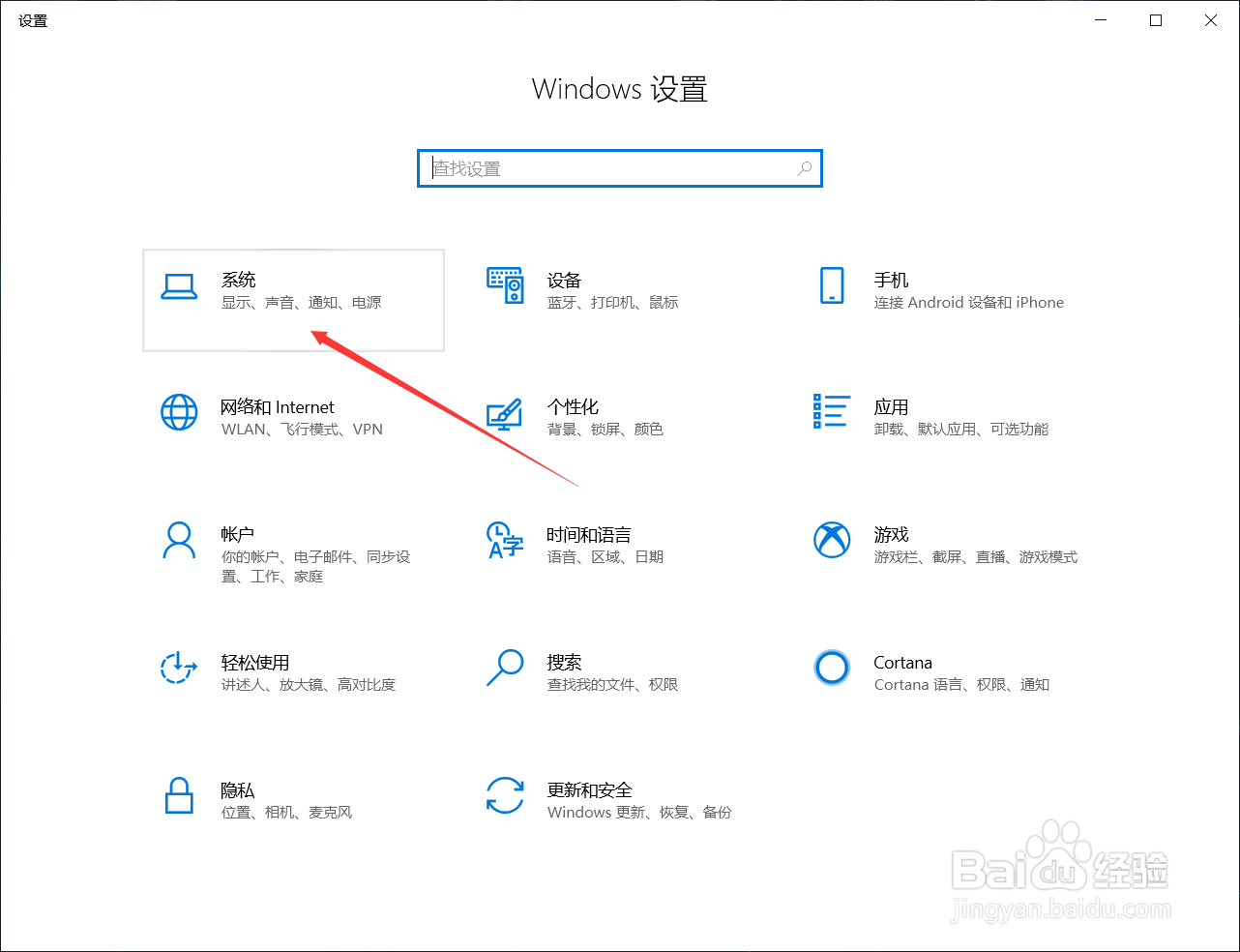 怎样调整电脑显示器亮度