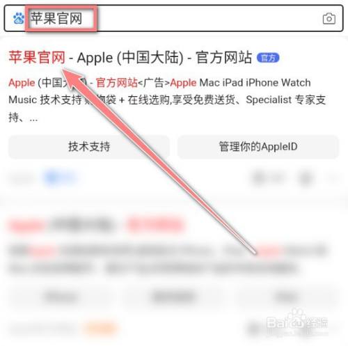 苹果11充电没反应开不了机