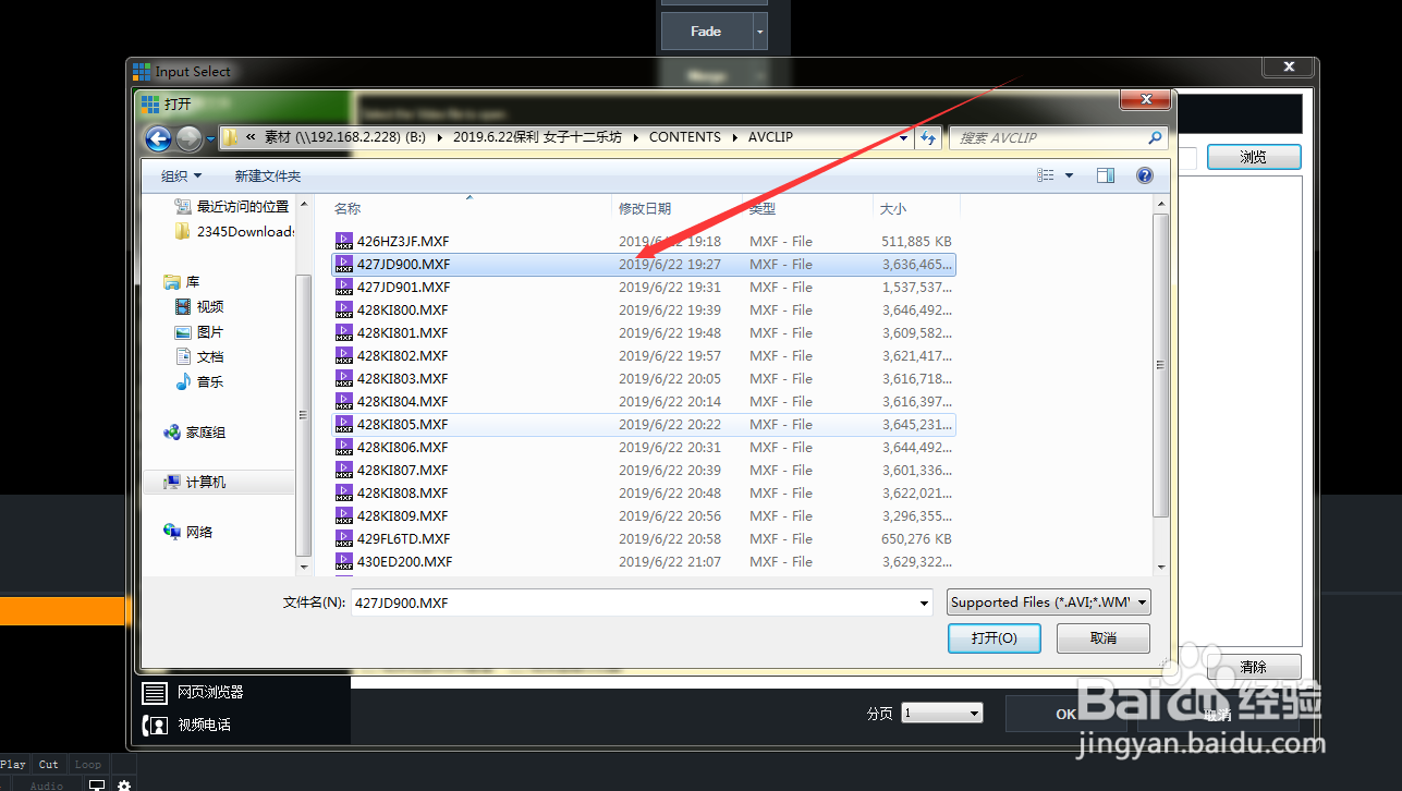 怎样用vMix扣绿？
