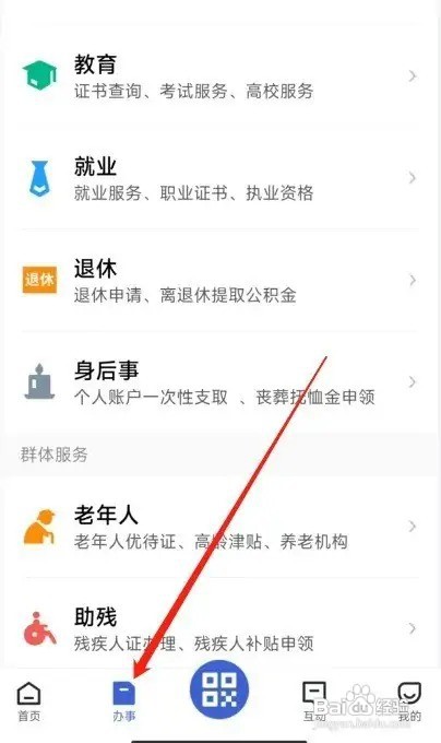 江西初级会计证书补贴怎么领