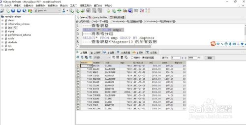 java、html知识的结合使用