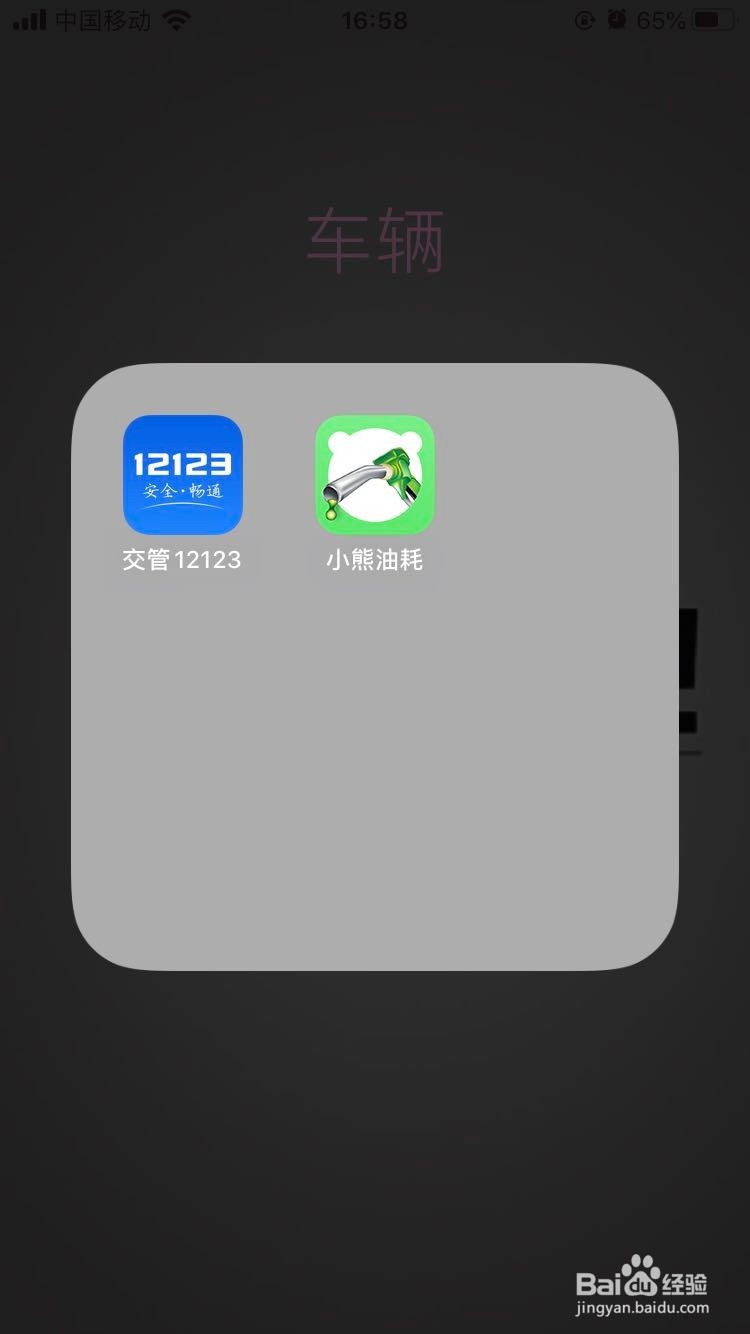 新车第二年怎么领取年检标志