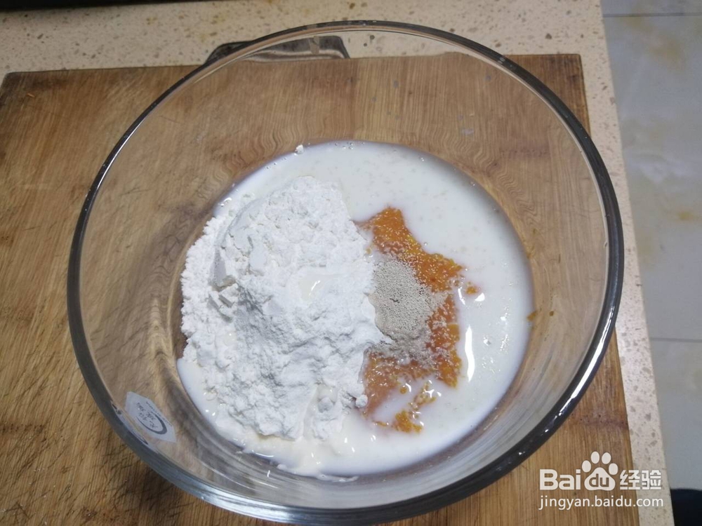 宝宝辅食南瓜发糕肠怎么做好吃